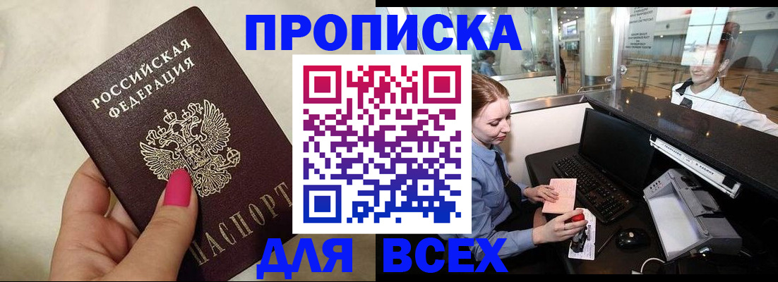 форма 3 в Никольске